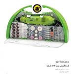 فرز حکاکی مینیاتوری 119 پارچه سیلور مدل GT-RT119