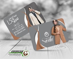 طرح کارت ویزیت مانتو فروشی