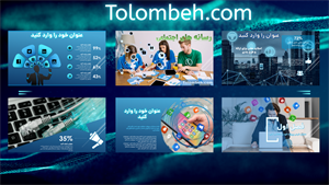 پاورپوینت بازاریابی اجتماعی