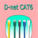 پچ کورد CAT6 UTP دی نت طول 50 سانتی متر