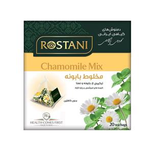 Rostani دمنوش گیاهی رستنی هرمی مخلوط بابونه مدل Chamomile Mix 