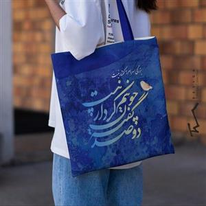 ساک  طرح شعر بزرگی سراسر به گفتار نیست-دو صد گفته چون نیم کردار نیست
