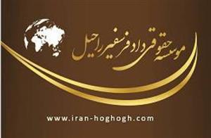 محصولات چاپی طرح دوروی کارت ویزیت برای وکیلان دادگستری 