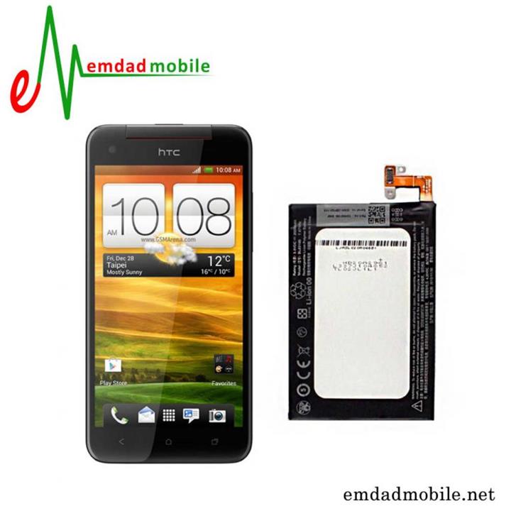 HTC Butterfly Battery