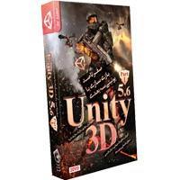 آموزش UNITY 5.5 3D پارت 1 آریاگستر 