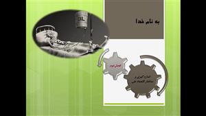پاورپونت اقتصاد مدیریت فصل اندازه گیری و ساختار اقتصاد ملی