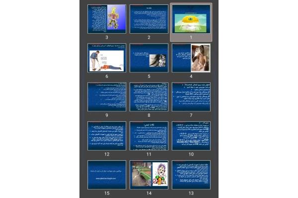 پاورپوینت ایمنی برق