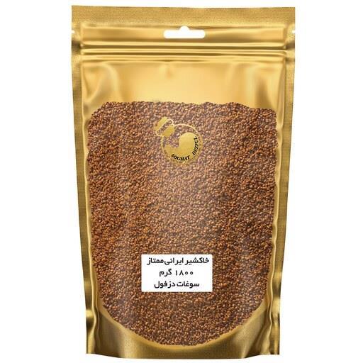 خاکشیر فله ای