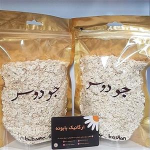 جودوسر پرک فله