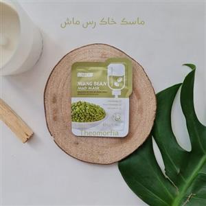 مود ماسک ماش لایکو