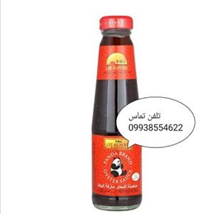 آویستر سس  پاندا  سس صدف