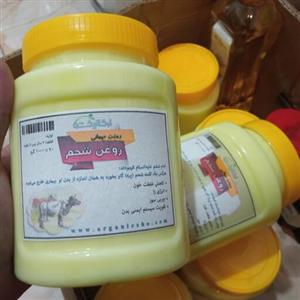 روغن شحم گاو اعلا انجمن طبیعی ایران 