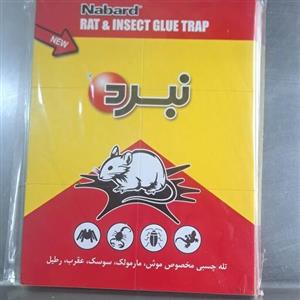 چسب موش اصل ،چسب موش با کیفیت  چسب موش کش