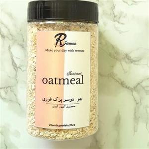 جو دو سر پرک  2
