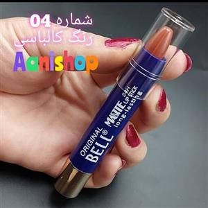 رژلب پیچی بدون سرب BELL اورجینال آلمان شماره 04 رنگ  کالباسی ضدآب ویتامین E مخملی و مات 24 ساعته انقضاء  2027