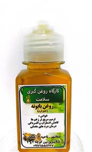 روغن بابونه 60 میل