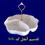 تقسیم اردو خوری سه خانه آنجل