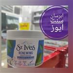 کرم مرطوب کننده وضد چروک سنت ایوز - ST. Ives Timeless Skinمحصولات پوست شهرزاد