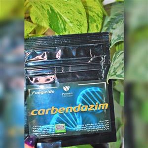 قارچکش کاربندازیم (سیستمیک) 20 گرم