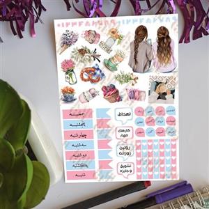 لیبل اسکرپبوک فارسی طراحی شخصی