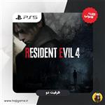 اکانت قانونی بازی Resident Evil 4 Remake برای PS5 | ظرفیت دو