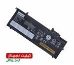 باتری اورجینال لپ تاپ لنوو Pn:L17C6P71) Lenovo ThinkPad X280) 