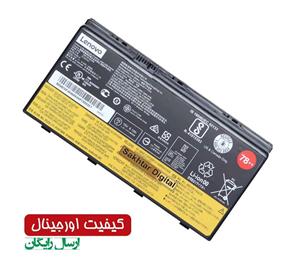 باتری اورجینال لپ تاپ لنوو Pn: 00hw030) ThinkPad P70) 