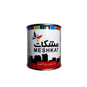 روغن جلا مشکات حجم 250 میلی لیتر