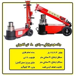 جک هیدرولیکی-بادی تورنادو 80 تن