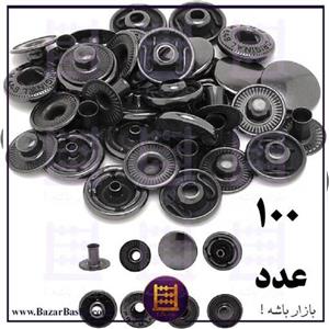 دکمه چهار پارچه میانه متوسط رنگ مشکی دودی بسته 100 عددی