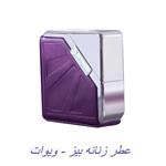 عطر زنانه بیز - ویوات