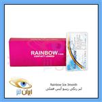 لنز چشم رنگی رینبو آیس فصلی (Rainbow Ice Seasonal color lenses)