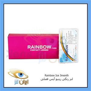 لنز چشم رنگی رینبو آیس فصلی (Rainbow Ice Seasonal color lenses) 