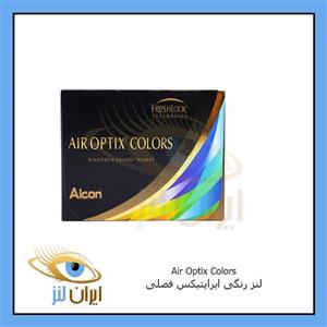 لنز طبی رنگی ایراپتیکس فصلی