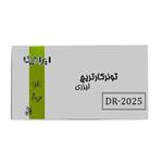 یونیت درام ایرانیکا مدل DR2025