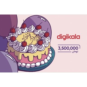 کارت هدیه دیجی کالا به ارزش 3.500.000 تومان طرح تولد