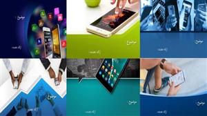 مجموعه تم پاورپوینت مجازی