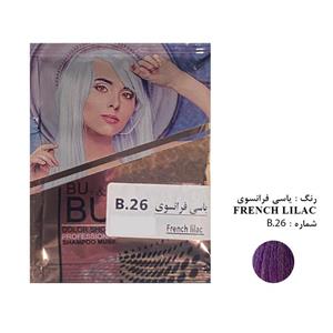 شامپو رنگ مو بیو  بیو پلاس شماره B.26 حجم 30 میلی لیتر رنگ یاسی فرانسوی
