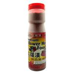 غذا ماهی های فنگ مدل Premium Flower Horn Food کد 7D وزن 230 گرم