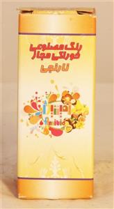 رنگ مصنوعی خوراکی مجاز قرمز -50 گرم
