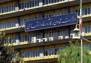 پاورپوینت طراحی نظام جامع اطلاعات بازار کار