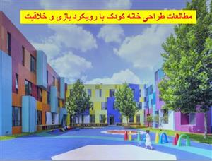 پروژه کامل نقشه های اتوکدی بیمارستان 300 تخته