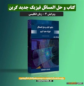 دانلود جزوه جمع بندی آرایه های ادبی کنکور