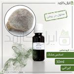 اسانس مشک آهو ایرانی (Musk essence) 30میل