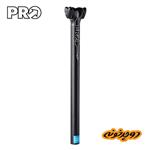 PRO LT Seatpost 31.6mm