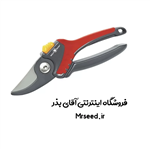 قیچی باغبانی آلمانی ولف گارتن مدل RR-2500 