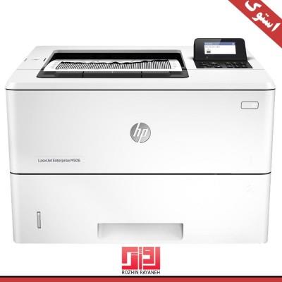 HP M506dn LaserJet Enterprise Printer
