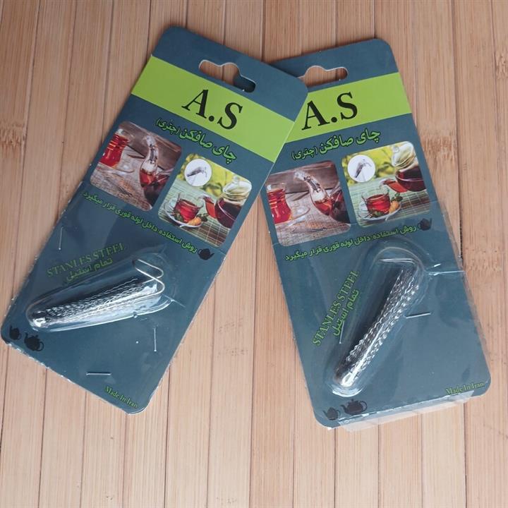 چای صافی چتری