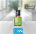 روغن مو تقویتی و رشد مجدد