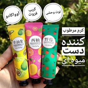 کرم دست تیوپی جیبی مرطوب کننده و آبرسان